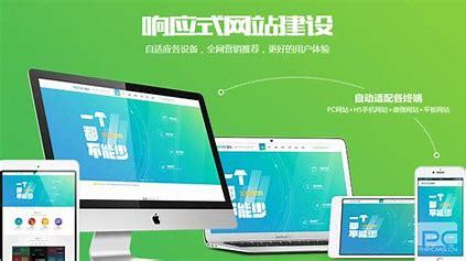 济南网站建设培训中心排名详解:济南十大培训机构|2024年08月更新