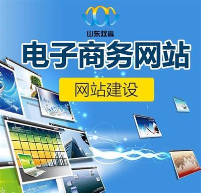 济南建设网站价钱最新版_济南市城乡建设发展服务中心标准造价站(2025年01月实测)