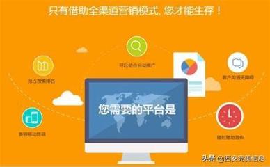 山东品牌网站建设价格实惠详解:山东企业排名2024|2024年08月更新