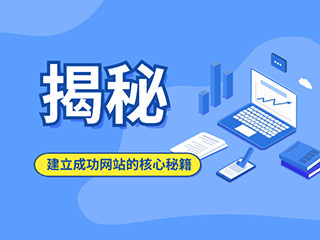 济南网站建设公司_高端网站设计_SEO运营推广