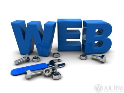 济南网站建设中web前端入门必读,web前端怎么入门_科技_网