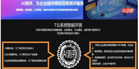 网站产品优化诚信火24星解读_网站产品优化诚信火24星是什么精选)