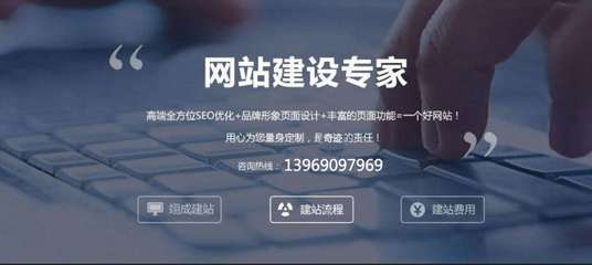 济南网站seo优化 济南网站优化公司价格