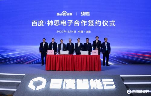 神思电子与联手推动工业企业智能化升级