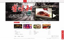 东莞王小文网络策划