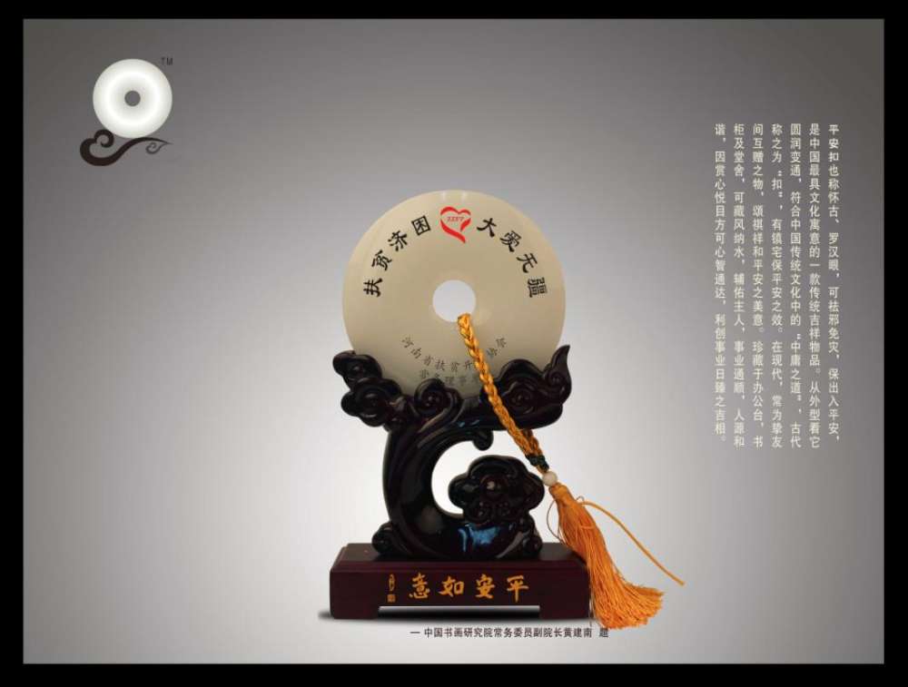 济南家居装饰品选什么好 济南白玉平安扣摆件 家居摆挂饰 找产品 保定电子商务门户网站 保定114网 电子商务 保定企业门户网站 保定网站建设 企业用网政府指定单位 帮助所有企业做成网上的B2B生意