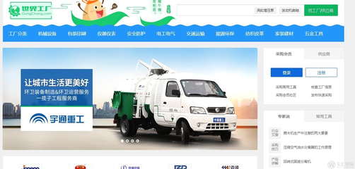 济南建网站哪家好?做b2b平台对企业推广有好处?