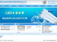 您的首要选择,潍坊专业的网站建设_济南网站建设图片|您的首要选择,潍坊专业的网站建设_济南网站建设产品图片由高密市智慧互联网科技公司生产提供-
