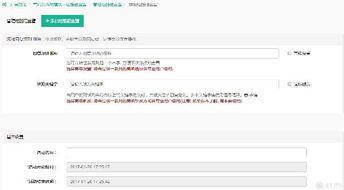 济南网站建设之微信公众平台砸金蛋后台操作步骤