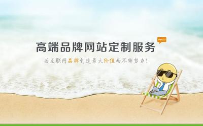 济南网站建设 企业网站制作 高端网站设计