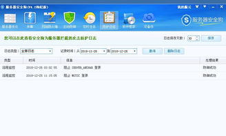 错误1069 由于登录失败而无法启动服务