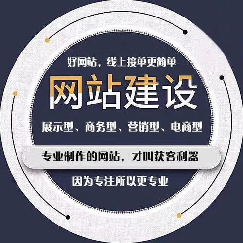图 厦门高端小程序定制开发电商运营网站建设软件开发 厦门网站建设推广 厦门列表网