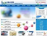 企业网站建设,济南网站优化,济南网络公司,济南博兴信息技术_济南