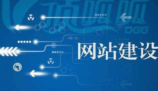 网站的结构应该怎么进行布局设置