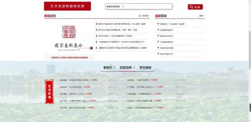 济南市 书山曲海 的数字化保护与传播 项目荣获2021年全国文化和旅游研究院所科研建设优秀实践案例
