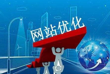 制作定制企业网站的具体优势是什么