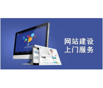 网站建设产品库