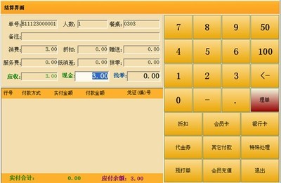 苏源水蛭幼苗 燃气热水器 找产品 济南网站建设,济南网站推广,济南114网,济南网库 帮助所有企业做成网上的B2B生意
