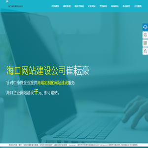 济南三鼎物资