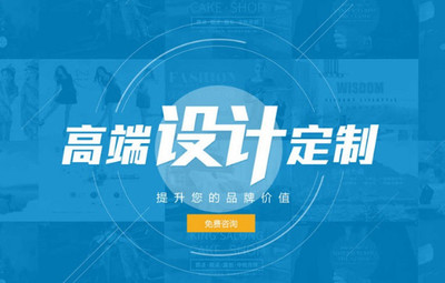济南建站|济南网站建设|济南网站建设|济南做网站|济南网站制作|济南做网站公司【康美科技】【荐】