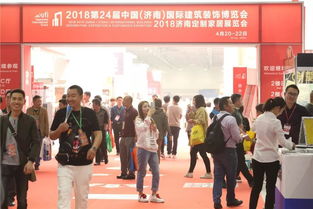 济南建博会 一站式做好1400家建材市场 25万商户的生意