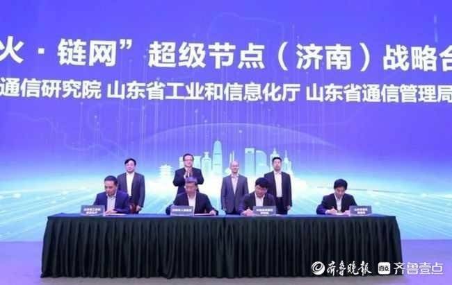 捷报频传,济南工业互联网建设走在全国前列