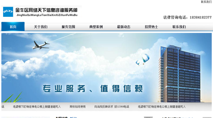 济南DSP广告_济南网络营销_济南大数据分析_济南网站建设_济南网站优化首选济南品友信息技术-提供网站建设,软件开发,手机网站,手机程序,微信接口开发服务