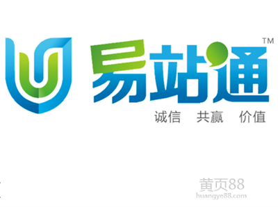 易站通商机发布引擎,天助网易站通,济南敏搜网络营销