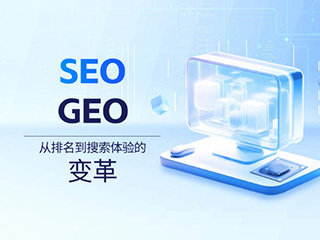 济南网站建设公司_高端网站设计_SEO运营推广