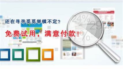 济南网站制作过程 济南网站制作公司图集)