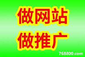 【官网建设一条龙】济南网站维护-济南网站改版-济南网站重做-济南网站修复-济南网站续费-搭建商城