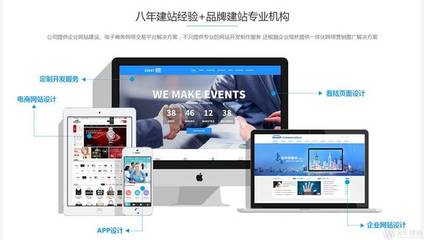 济南网站建设策划方案怎么写?这有你想要的答案!