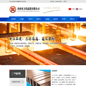 北京网站建设公司