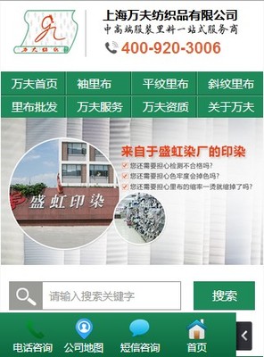 jiuliancc云计算-营销型网站建设解决方案-北京上海深圳山东济南网站建设-在线客服系统-营销推广软件-手机网站制作