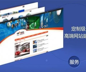 济南网站改版专业市场