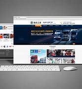 济南市行业网站建设_济南公交交通集团