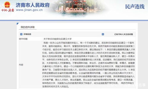 官宣 黄河大学 ,来了