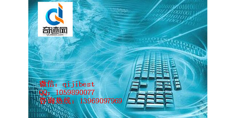 济南网站制作-网站建设公司哪家好