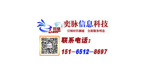 济南网站建设,济南网站制作,济南网站维护