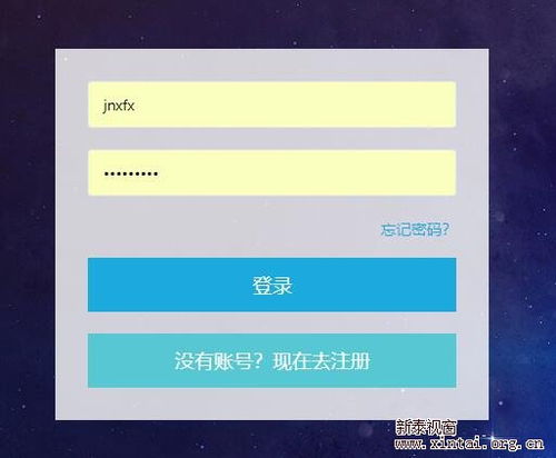 济南新风向网络公司上线新风向网络商城支持微信支付宝支付