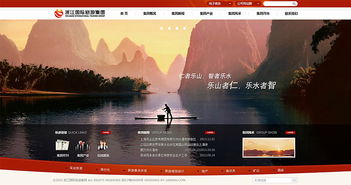 济南网站建设 企业数字化转型的基石