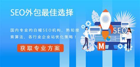 济南SEO外包与网站建设 2024年全新指南，助力企业线上腾飞