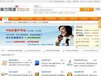 360网站安全检测 全面保障您的在线安全与漏洞修复