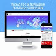 济南手机端网站建设公司 专业服务与本地优势